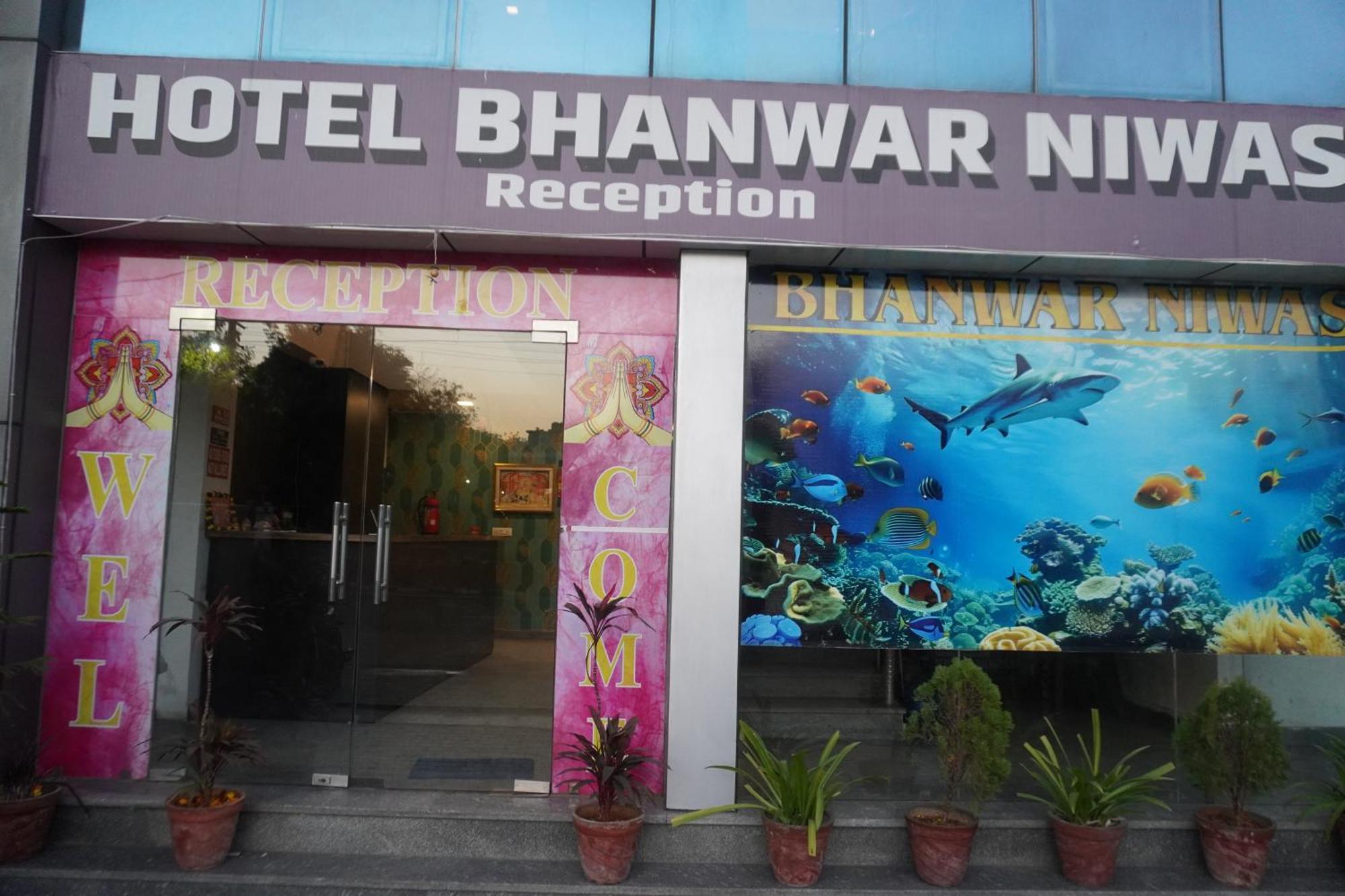 Hotel Bhanwar Niwas Джайпур Екстериор снимка